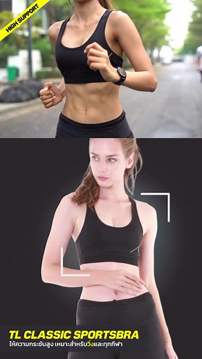 Training Lab on Reels