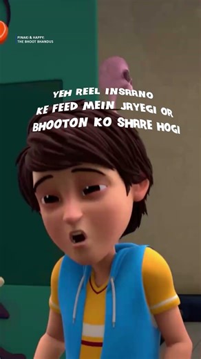 Yeh reel jaldi apne bandhus ke saath share karo!