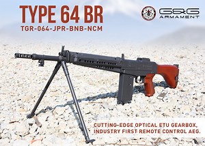 G&G Type 64 BR AEG Update