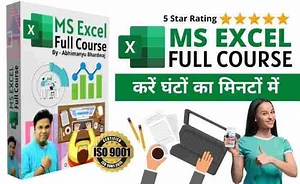 MS Excel Advanced Course – PC Skill