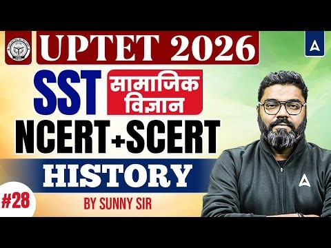 UPTET 2026 SST Classes | UPTET SST PYQ's | UPTET Social Science History | UPTET SST By Sunny Sir