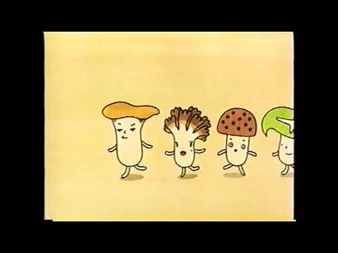 【懐かしいCM】ホクト HOKTO きのこ 2002年 Retro Japanese Commercials