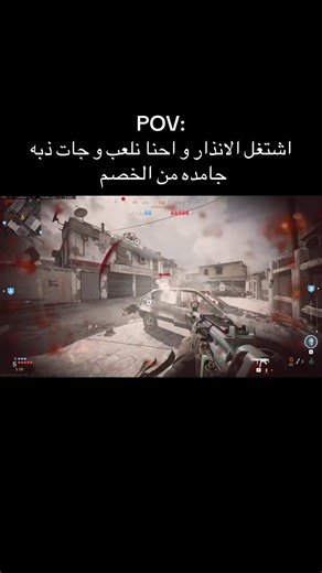 شتابنا المضحك مع الذبه والصواريخ في اللعبة