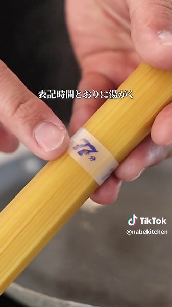 簡単！安い！うまい！ゆかりパスタ教えます 「え？こんなカンタンなのにこんなウマいの？？？」ってきっと驚くこと間違いなしの絶品レシピ。 お金がない学生時代から今でも大好きなパスタメニュー。 よかったらぜひ作ってみてください😄 「ショート動画じゃ分かりにくい！」ってかたはYouTubeで「なべのだいどころ。ゆかりパスタ」で検索してください！ -—————— 材料＆調味料 ※1人前 -—————— ■所要時間 ・10分 ■材料 ・パスタ麺 1束〜 ・ゆかりふりかけ 大さじ1/2 ■調味料 ・バター 10g ■トッピング ・ごま ・ねぎ -—————— 作り方 -—————— 01.パスタ麺を表記時間通りにゆがく 02.茹で汁をすこしのこしゆかりふりかけとバターをいれる 03.予熱であえたら完成です←カンタンすぎｗ ============ 自己紹介 ============ ■なべ 1985年生まれ 宮崎県出身 調理師免許所持 飲食店経験15年 3児のパパ このアカウントでは カンタンでちょっとオシャレな男飯を紹介します めずらしい調味料や 食材はつかわなくても おいしい料理は作れます♡ 