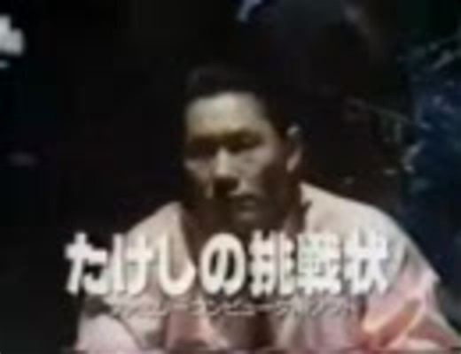 なつかし？ゲームCM ５０連発！ その１