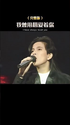 This is the original singer, #PanMeichen. Her signature song is still so beautiful today. #IOnceL...