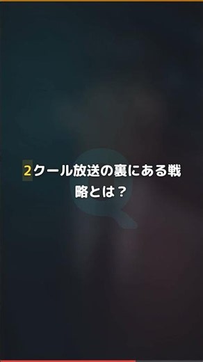 角田夏実がバルカ人？VIVANT2豪華すぎサプライズ