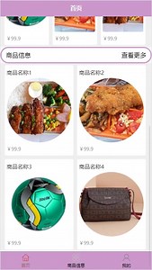 「计算机毕业设计」基于net婚纱影楼管理系统演示录像