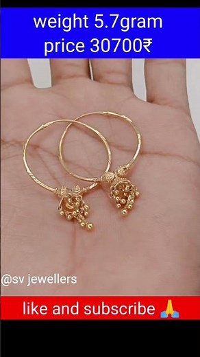 सोने के झूमक बाली का डिजाइन पुराने जैसा मगर नया है new #svjewellers #earrings #bali #shorts