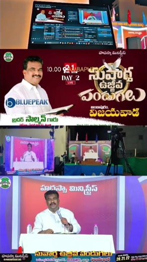 Church Prayer Meeting Live | Worship Service | Multi Camera Live Streaming #Hosannaprayerministries