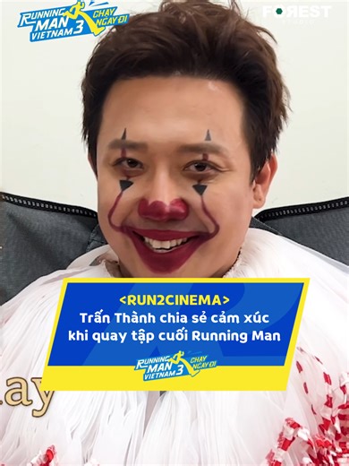 Trấn Thành chia sẻ cảm xúc khi quay tập cuối Running Man Vietnam mùa 3: CON RỐI TỰ DO ------ 🏃🏻‍♂️🎪🤹🏻‍♂️ RUNNING MAN VIỆT NAM MÙA 3: CON RỐI TỰ DO | KC toàn quốc từ 24.01.2026 ⚡️Suất chiếu premiere ngày 22/01 tại CGV SC VivoCity ⚡️Suất chiếu sớm ngày 23/01 tại tất cả cụm rạp CGV trên toàn quốc. ⚡️Nội dung dành cho mọi lứa tuổi. Ⓒ Running Man Vietnam Season 3 - Bản quyền thuộc Forest Studio. #RunningManVietnam #RunningManVietnamSeason3 #ChayNgayDi #RunningManVietnamMovie #ForestStudio #TranT