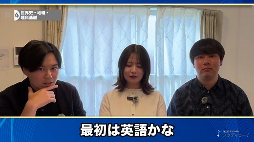 【中堅校から塾なしで東大】英語学習で使った参考書を『全て』紹介します！！！