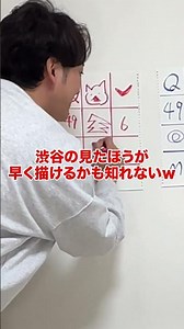 The memory coloring game got too heated lol