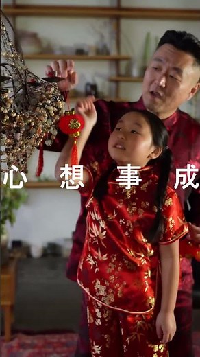 What To Say On Chinese New Year (Mandarin) | Well Wishing Greetings and Phrases