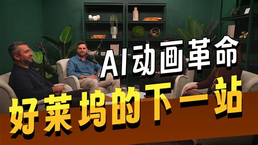 251210-生成式视频模型与开发平台FAL深度探讨