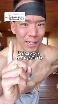 Is it okay to do strength training when you have muscle soreness?