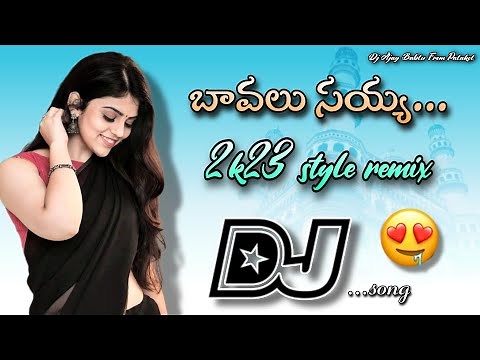 Bavalu Sayya DJ Song || 2k23 dj style || Remix BY DJ Ajay Bablu || Telugu dj songs #dj