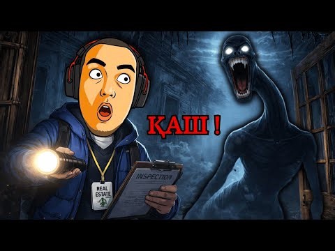 БҰЛ ҮЙГЕ КІРУГЕ БОЛМАЙДЫ | Roblox | Box of Horrors