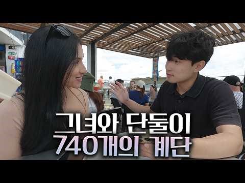 A thrilling moment as you climb South America's tallest rock with a Colombian beauty.