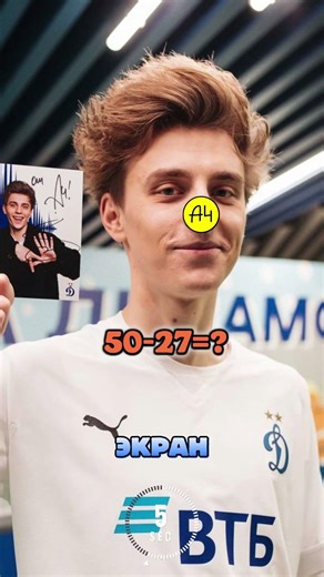 Оптическая ИЛЛЮЗИЯ Влад А4 - проверь свой мозг👀