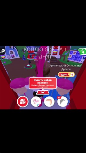 I bought 67 eggs🥚🥚🥚 #AdoptMe #egg #AdoptMe #Roblox