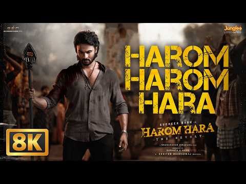 Harom Harom Hara - 8K Video Song | Sudheer Babu | Malvika | Gnanasagar | Chaitan Bharadwaj