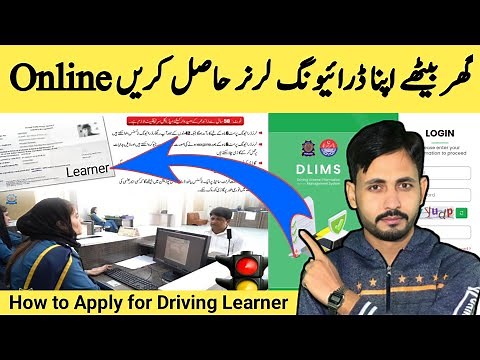 How To Apply For Learning Driving License Online | Driving Learner Banane Ka Tarika |Driving Learner
