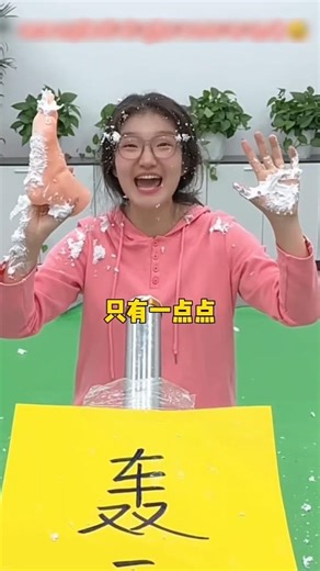 Today, girls are being turned into witches.😱 | #shorts #viral #trending #shortvideo #game