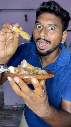 మేక కాళ్ళ కూర 😋