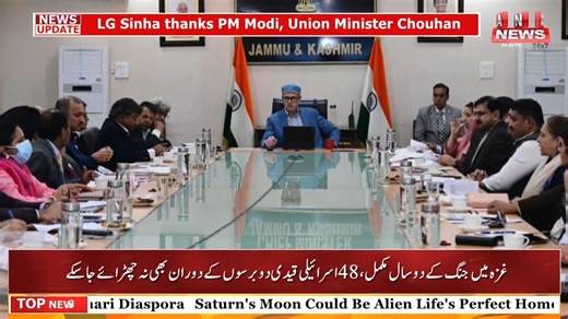 3.8K views · 77 reactions | CM chaired a comprehensive review of CAPEX and CDF expenditure for 2025–26. The meeting assessed department- and district-wise progress under both CAPEX and CDF. | ANN News Channel | Facebook