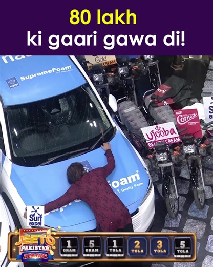 Jeeto Pakistan League Highlights and Insights