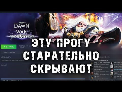 ОЧЕНЬ полезная программа для комфортной игры