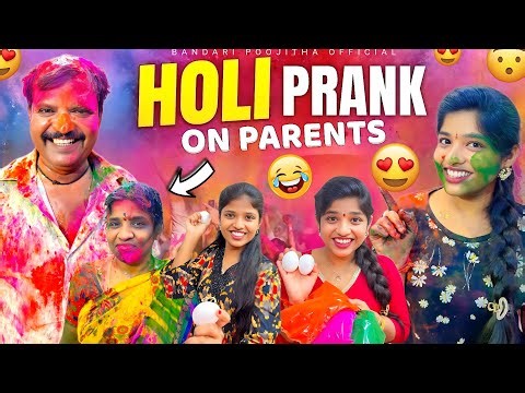 Holi Prank on Parents 😂 | Crazy Holi Surprise | Parents Reaction | Funny Prank Video #viral