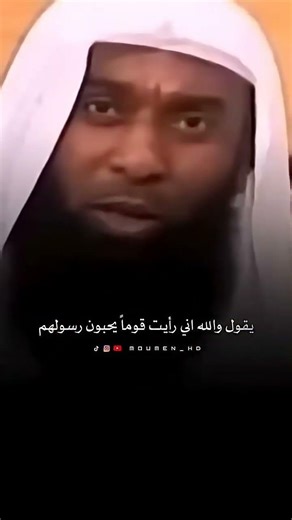 موقف النبي ﷺ مع ابو بكر الصديق رضي الله عنه ج2 📙🧡 ش #بدر المشاري