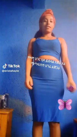 ersit (@ersit98)’s videos with original sound - ወሎ_ፍቅር ✅