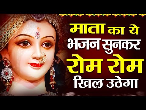 माता रानी के भजन | Mata Rani Bhajan 2025 | Mata Songs | Mata Bhajan | Mata Ke Bhajan