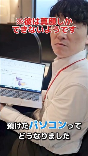 ブルースクリーンでもデータは残せる！？ #パソコン修理 #ブルースクリーン