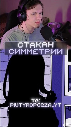 ХОРУ ВЫПИЛА СТАКАН СИММЕТРИИ! И ЭТО ЖЕСТЬ?! #anomalouscoffeemachine2 #нарезки #piutyropoqza #horror