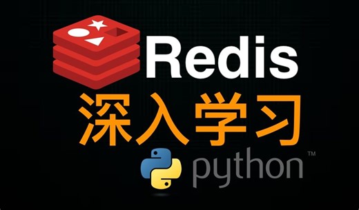 Redis 初级到高级 - Redis Beginners to Advance With Free Lab