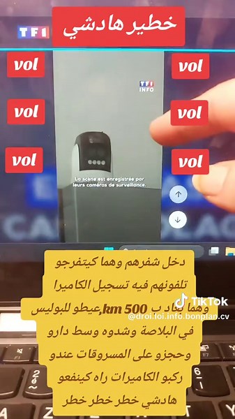 Surveillance d'une Maison Cambriolée à Distance avec des Caméras