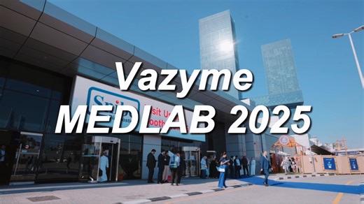 Medlab 2025盛况回顾，诺唯赞精彩亮相国际医疗盛会 诺唯赞亮相Medlab中东，创新技术赋能精准医疗！携多款前沿产品闪亮登场，共筑医疗科技新未来！