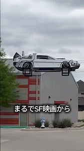 A car that can hover