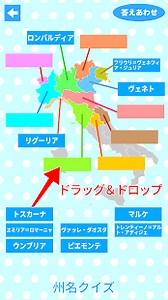 Italy Regions & Provinces Map Quiz