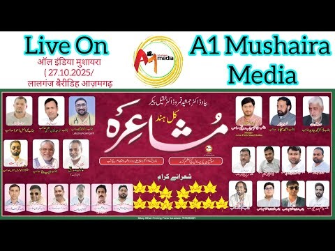 All India Mushaira(27.10.2025)Bairidih Lalganj Dist.Azamgarh