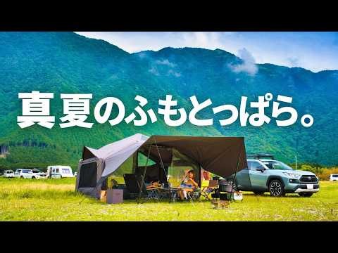 Midsummer at Fumotoppara! The Ultimate Plan and Legendary Oden: RAV4 Family Camping