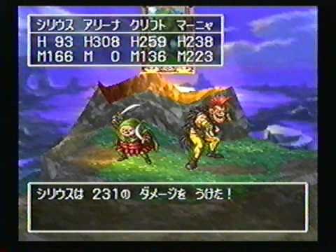 【物語】ドラゴンクエスト４ (53) 第六章 エッグラ・チキーラ