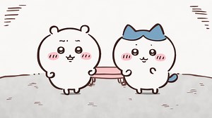 ちいかわ : 第99話 ほんこわ(4)