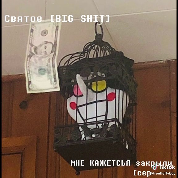 DELTARUNE Chapter 5: Ralsei's Heartbreaking Snowgrave Scene