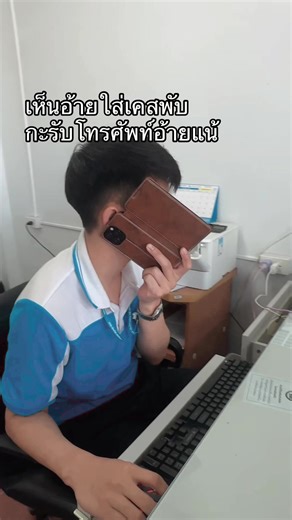 เคสโทรศัพท์พับสำหรับผู้สูงอายุ