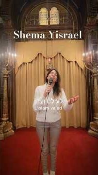 Shema Yisrael at Shaar Hashomayim Synagogue in Montreal, Canada. #Shema #hilabendavid